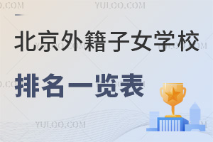 2025걱⼮ŮW(xu)Уһ[W(xu)M(fi)