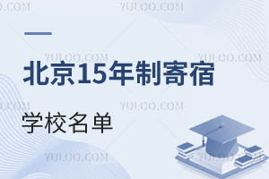 Pc(din)2025걱15ƼތW(xu)УM(fi)r