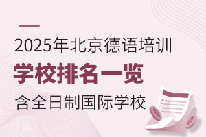 2025걱ZӖ(xn)W(xu)Уһ[ȫƇHW(xu)У