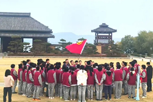 北京市海淀區(qū)崛起實(shí)驗(yàn)學(xué)校開展黨帶團(tuán)、隊(duì)主題黨日活動(dòng)！