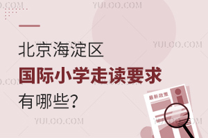 2025걱^(q)(gu)HСW(xu)xҪЩ