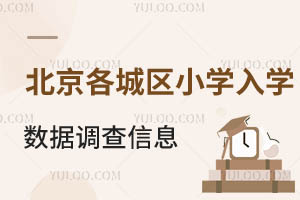 2025걱ǅ^(q)СW(xu)W(xu)(sh)(j){(dio)ϢRr(sh)g̵ȣ