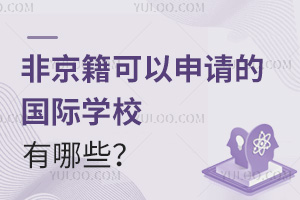 2025ǾՈćHW(xu)УЩ