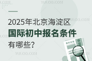 2025걱^(q)(gu)HЈ(bo)lЩ