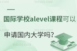 HW(xu)Уaleveln̿Ո(ni)W(xu)ʲôW(xu)Ո