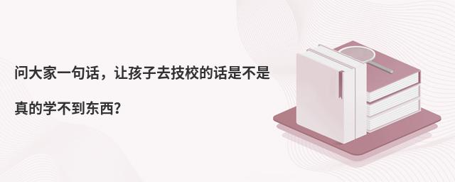 һԒ׌ȥУԒǲČW(xu)|