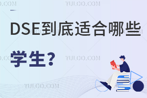 DSEmЩW(xu)