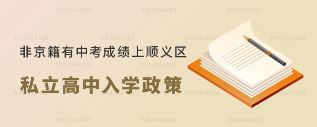 Ǿпɿ(j)x^(q)˽W(xu)