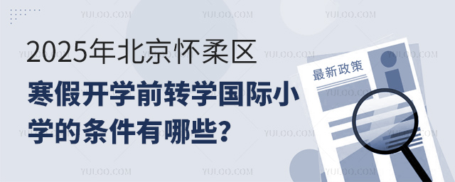 2025걱^(q)_WǰD(zhun)WHСWėl