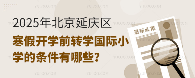 2025걱ӑc^(q)_W(xu)ǰD(zhun)W(xu)(gu)HСW(xu)ėl