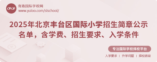 2025걱S_^(q)HСW(xu)¹ʾW(xu)MҪW(xu)l