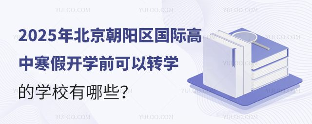 2025걱ꖅ^(q)(gu)Hк_W(xu)ǰD(zhun)W(xu)ČW(xu)У