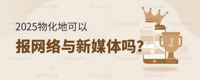 2025ﻯؿԈ(bo)W(wng)j(lu)cýw