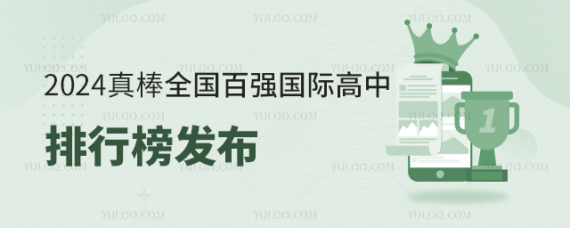 2024ȫ(gu)?gu)?qing)(gu)Hаl(f)W(xu)(qing)ć(gu)HЅR