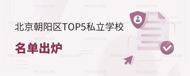 ꖅ^(q)TOP5˽W(xu)У