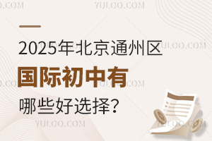 2025걱ͨ݅^(q)(gu)HЩx