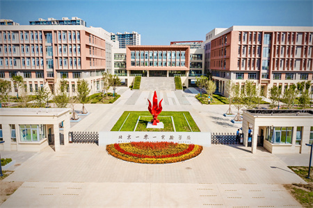 張家口未來(lái)學(xué)校2025年各年級(jí)招生計(jì)劃發(fā)布！共計(jì)520余人