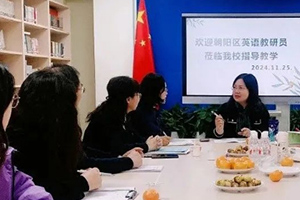 北京市忠德學(xué)校開(kāi)展精品課展示課活動(dòng)：精品課堂展風(fēng)采，品牌教師鑄輝煌