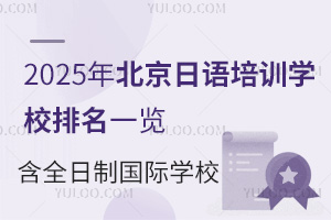 2025걱ZӖ(xn)W(xu)Уһ[ȫƇHW(xu)У
