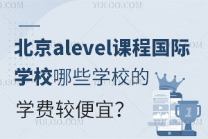 alevelṅHW(xu)УЩW(xu)УČW(xu)M^