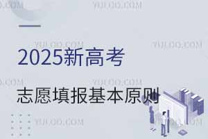 2025¸߿45(g)־Ըô(bo)45(g)־Ը(bo)c(din)ͼ