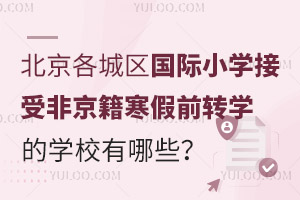 2025걱ǅ^(q)HСWܷǾǰD(zhun)WČWУЩǾD(zhun)WҪ