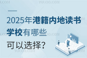 2025ۼ(ni)xW(xu)УЩx