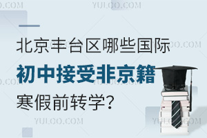 2025걱S_(ti)^(q)Щ(gu)HнܷǾǰD(zhun)W(xu)