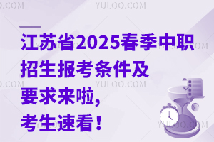 Kʡ2025󿼗lҪ,ٿ