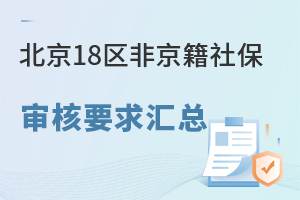 18^(q)Ǿ籣ҪR2025СͥһҪǰ