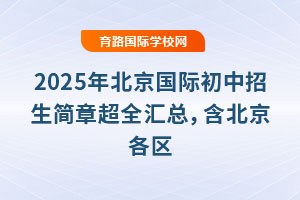 2025걱H³ȫR^(q)