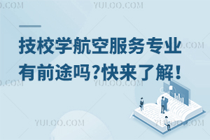 УW(xu)շ(w)I(y)ǰ;?(li)˽