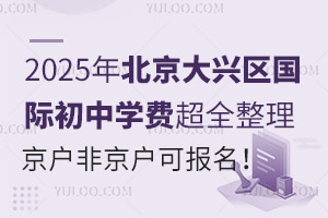 ǾɈ2025걱d^(q)HЌWMȫ