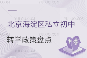 2025걱^(q)˽D(zhun)W(xu)߱Pc(din)D(zhun)W(xu)~ČW(xu)У