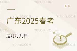 V|2025ǎ