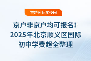 ǾɈ(bo)2025걱x^(q)(gu)HЌW(xu)M(fi)ȫ