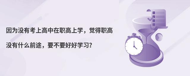 ]пϸόW(xu)Xߛ]ʲôǰ;ҪҪúÌW(xu)(x)