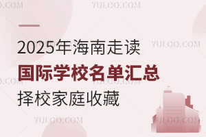 2025꺣xHW(xu)У΅RУͥղ