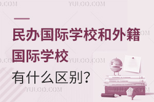 kHW(xu)У⼮HW(xu)Уʲô^(q)e