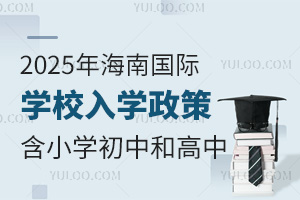 2025꺣χ(gu)HW(xu)УW(xu)(gu)HСW(xu)к͸
