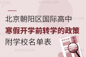 2025걱(yng)^(q)(gu)Hк_(ki)W(xu)ǰD(zhun)W(xu)W(xu)Уα