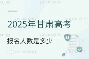 2025C߿(bo)˔(sh)ǶA(y)Ӌ(j)˅Ӹ߿