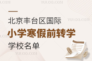 2025걱S_^(q)HСWǰD(zhun)WWУ