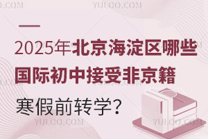 2025걱^(q)ЩHнܷǾǰDW