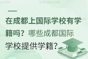 ڳɶχHW(xu)УЌW(xu)᣿ЩɶHW(xu)УṩW(xu)