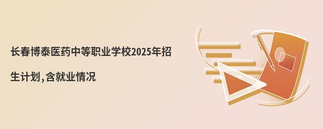 L̩t(y)ˎеI(y)WУ2025Ӌ,͘I(y)r