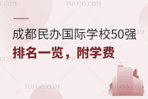 ɶkHW(xu)У50(qing)һ[W(xu)M(fi)