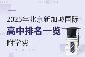 2025걱¼Hһ[W(xu)M