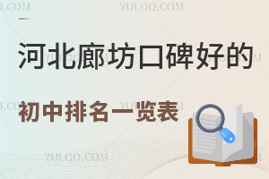 2025ӱȷڱõĳһ[СW(xu)