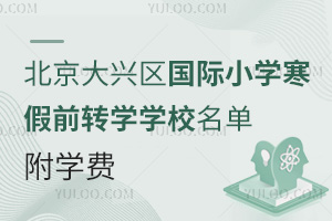 2025걱d^(q)HСWǰD(zhun)WWУWM